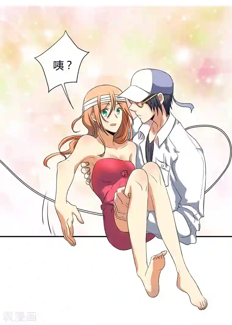 全民公敌：重生女配太招黑第5话