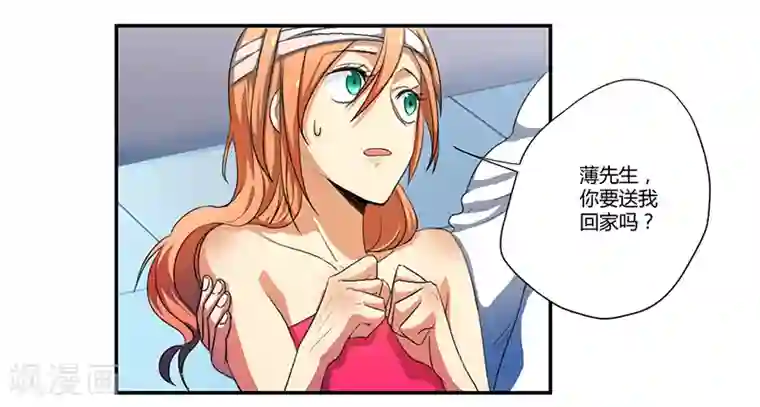 全民公敌：重生女配太招黑第5话