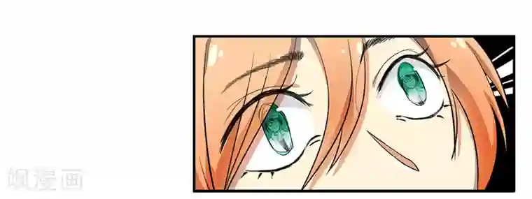 全民公敌：重生女配太招黑第5话