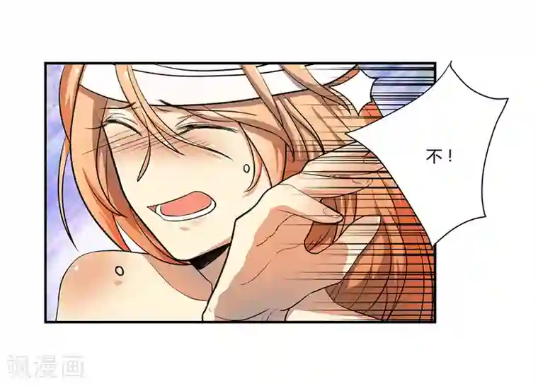 全民公敌：重生女配太招黑第5话