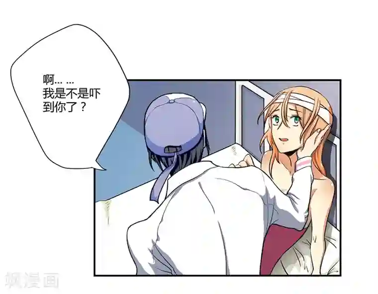 全民公敌：重生女配太招黑第5话