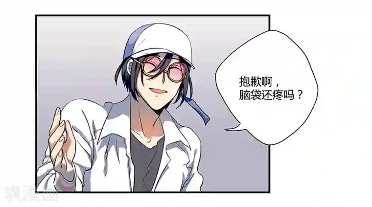 全民公敌：重生女配太招黑第5话