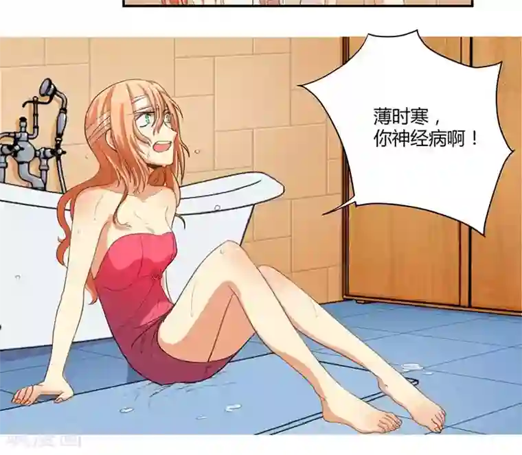 全民公敌：重生女配太招黑第6话