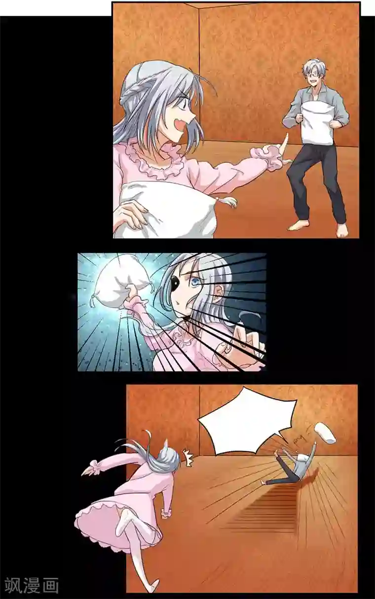 全民公敌：重生女配太招黑第6话