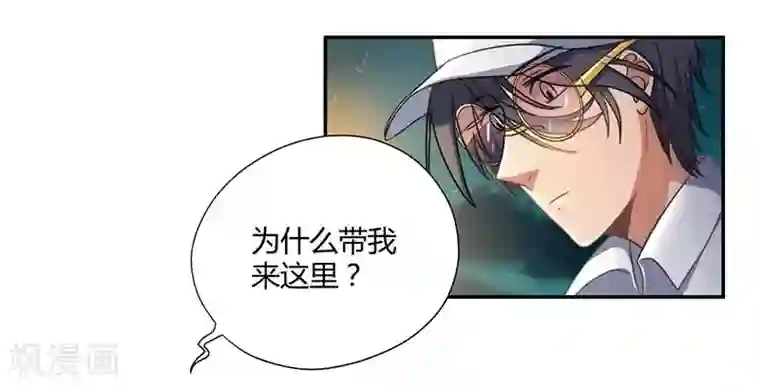 全民公敌：重生女配太招黑第6话