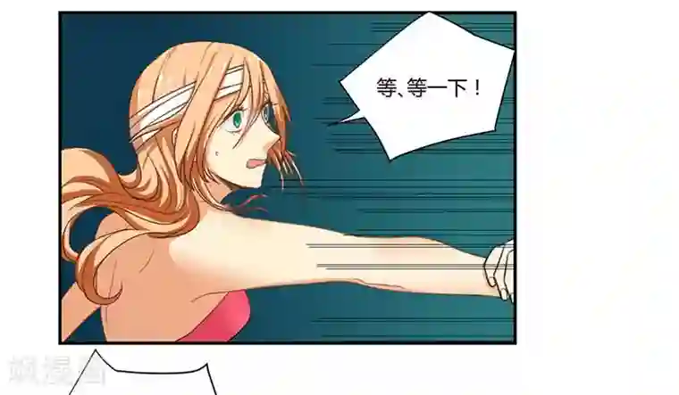 全民公敌：重生女配太招黑第6话