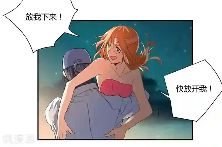 全民公敌：重生女配太招黑第6话