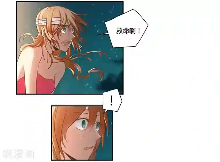 全民公敌：重生女配太招黑第6话