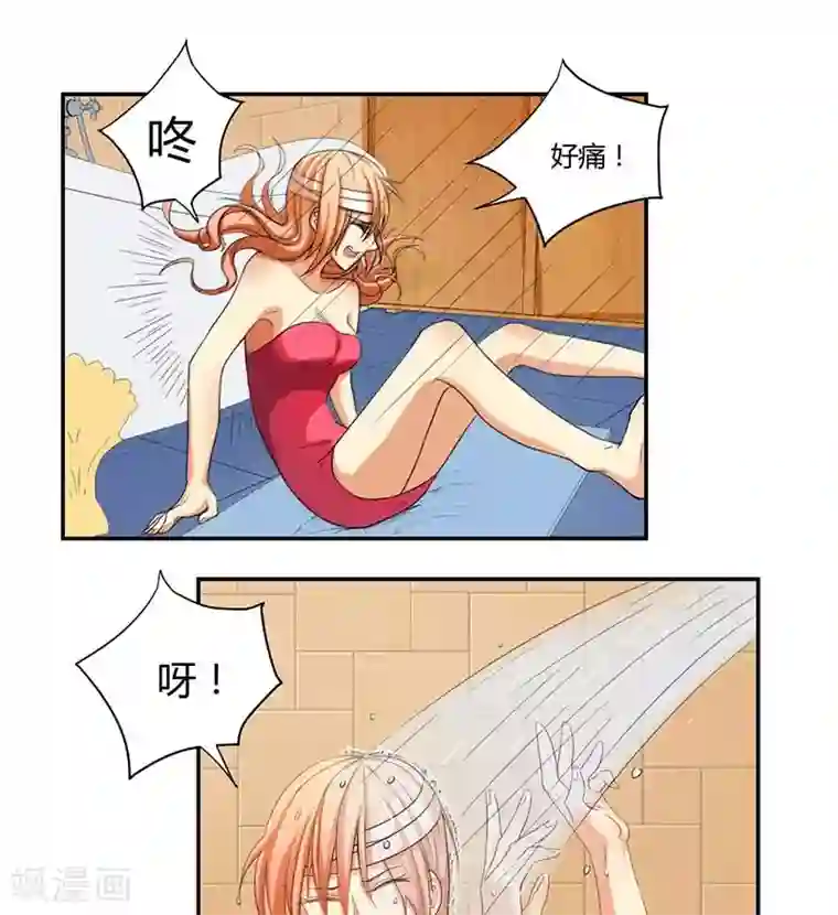 全民公敌：重生女配太招黑第6话