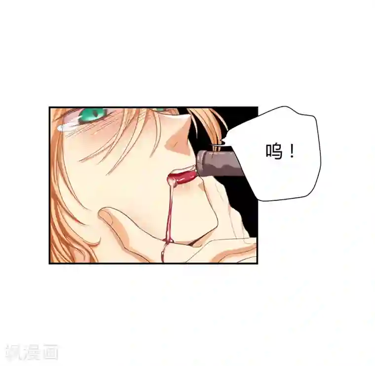 全民公敌：重生女配太招黑第7话