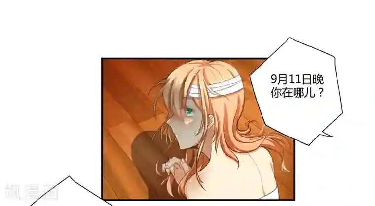 全民公敌：重生女配太招黑第7话