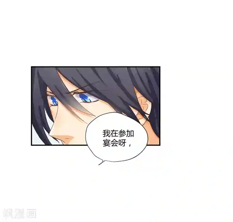 全民公敌：重生女配太招黑第7话