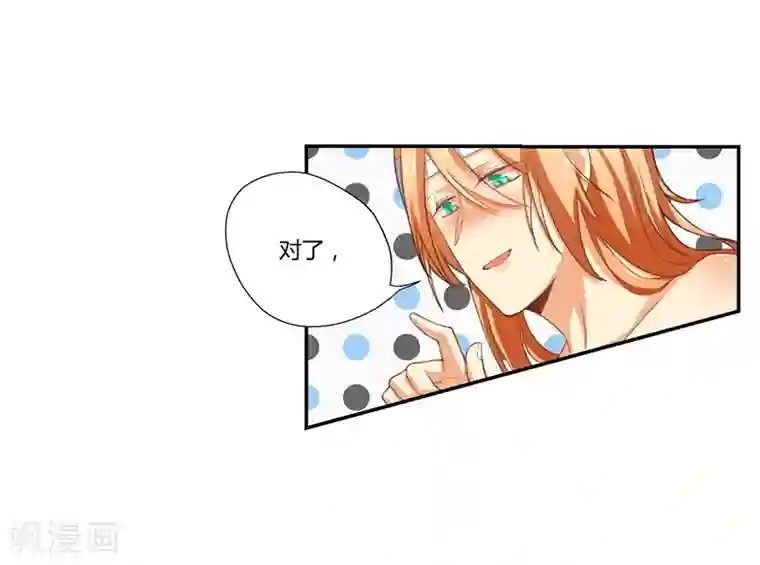 全民公敌：重生女配太招黑第7话