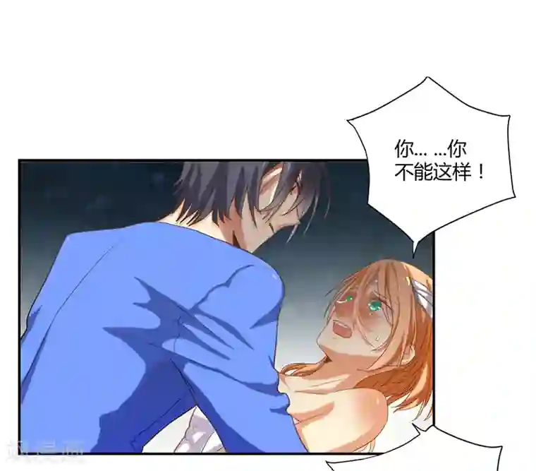 全民公敌：重生女配太招黑第7话