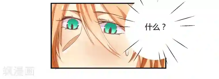 全民公敌：重生女配太招黑第7话