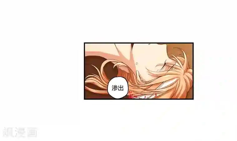 全民公敌：重生女配太招黑第8话