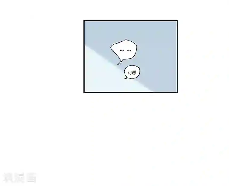 全民公敌：重生女配太招黑第8话