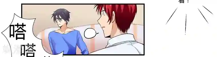 全民公敌：重生女配太招黑第9话