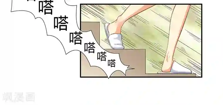 全民公敌：重生女配太招黑第9话