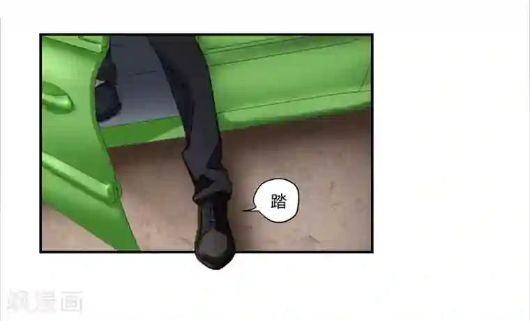 全民公敌：重生女配太招黑第9话