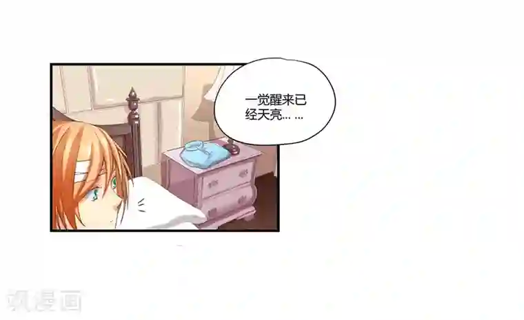 全民公敌：重生女配太招黑第9话