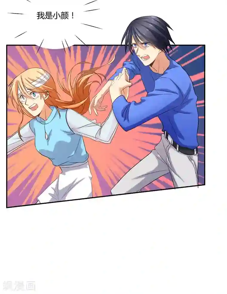 全民公敌：重生女配太招黑第9话