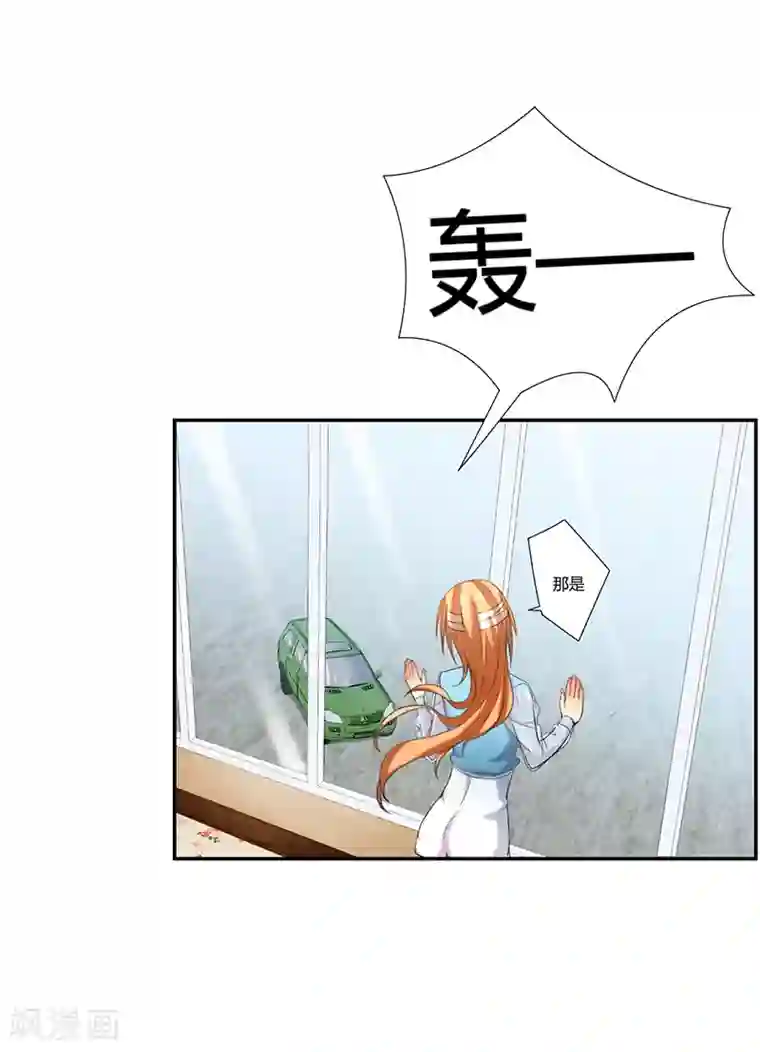 全民公敌：重生女配太招黑第9话