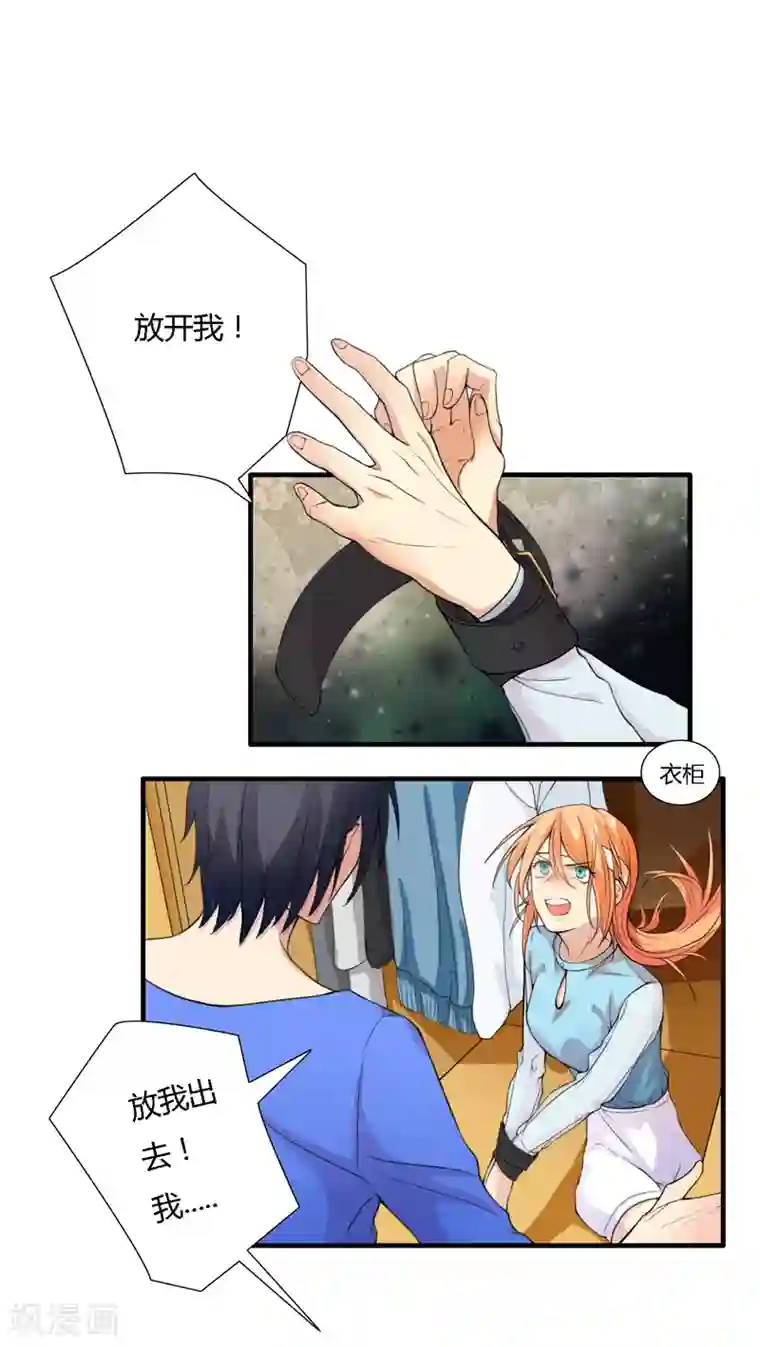 全民公敌：重生女配太招黑第10话