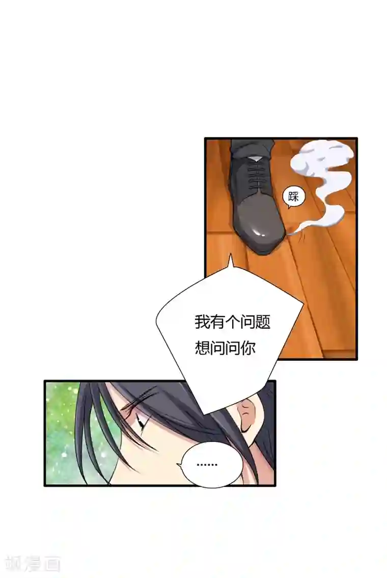 全民公敌：重生女配太招黑第10话