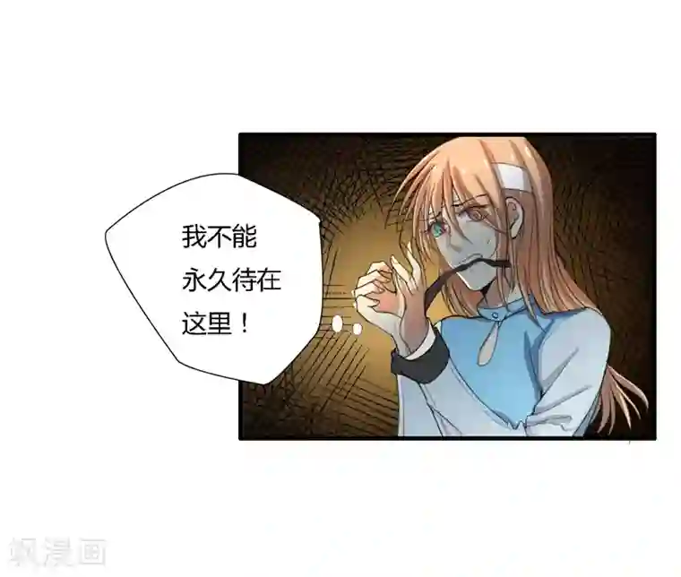 全民公敌：重生女配太招黑第10话