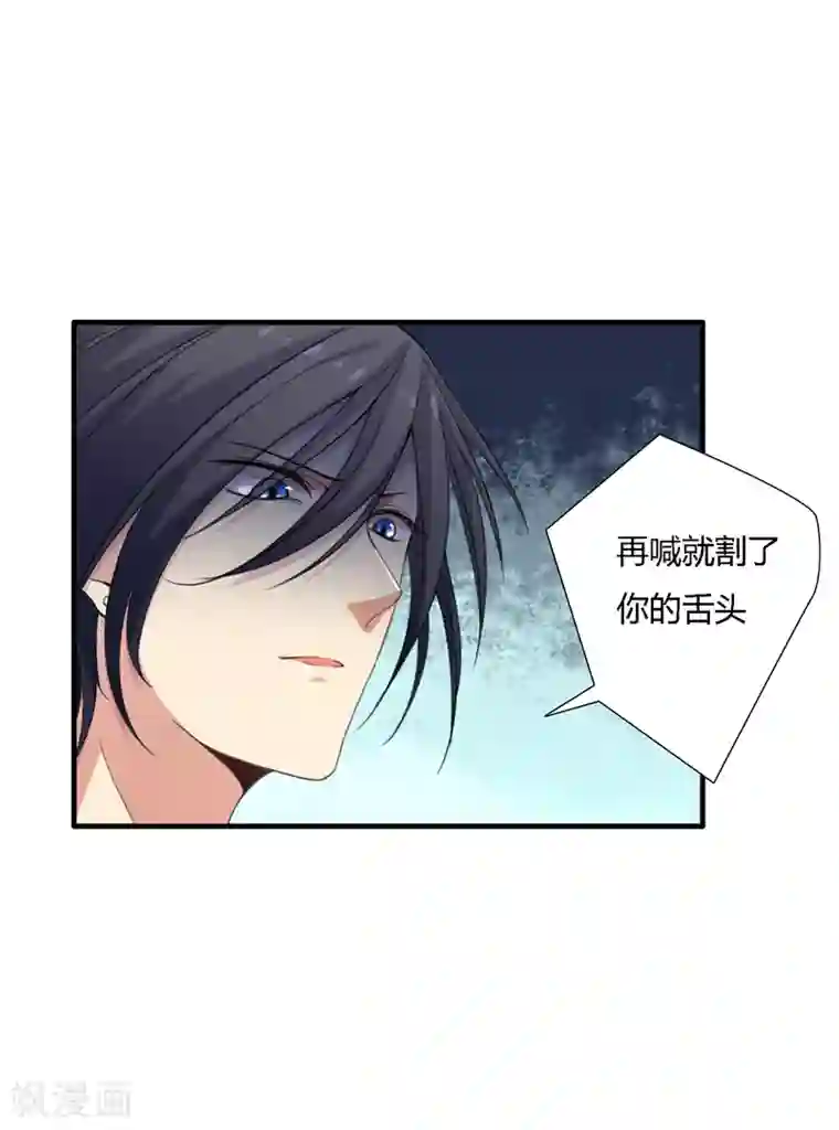 全民公敌：重生女配太招黑第10话