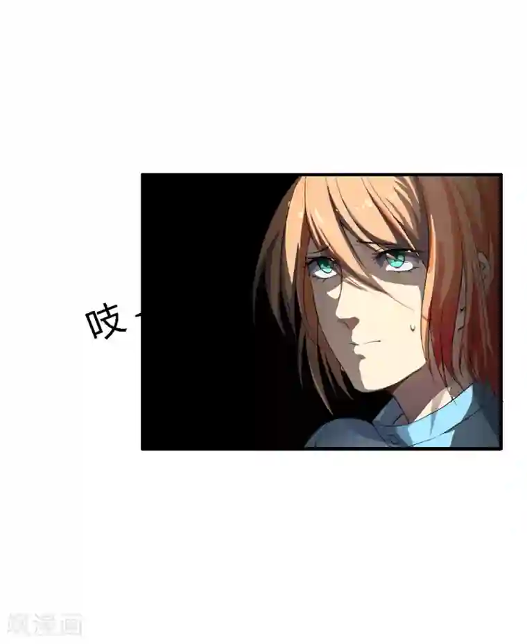 全民公敌：重生女配太招黑第10话