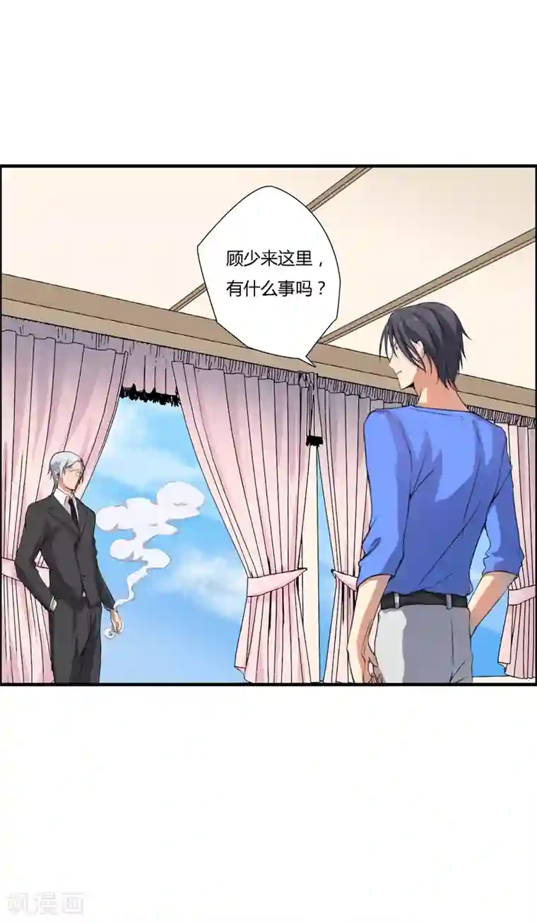 全民公敌：重生女配太招黑第10话