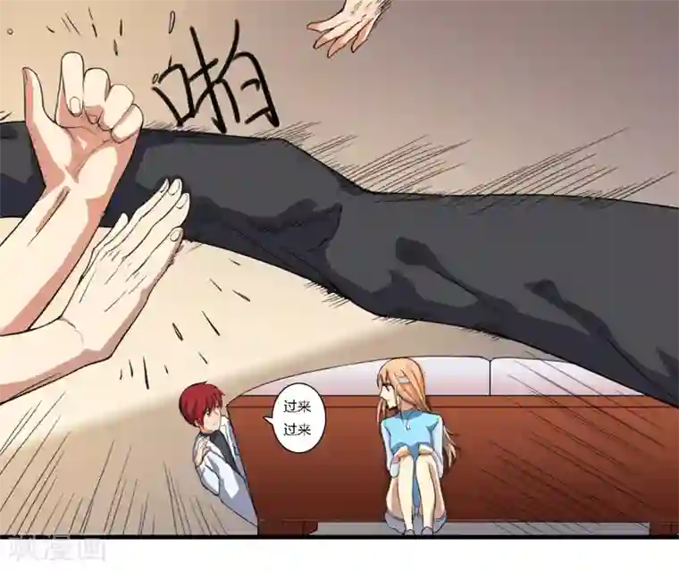 全民公敌：重生女配太招黑第11话