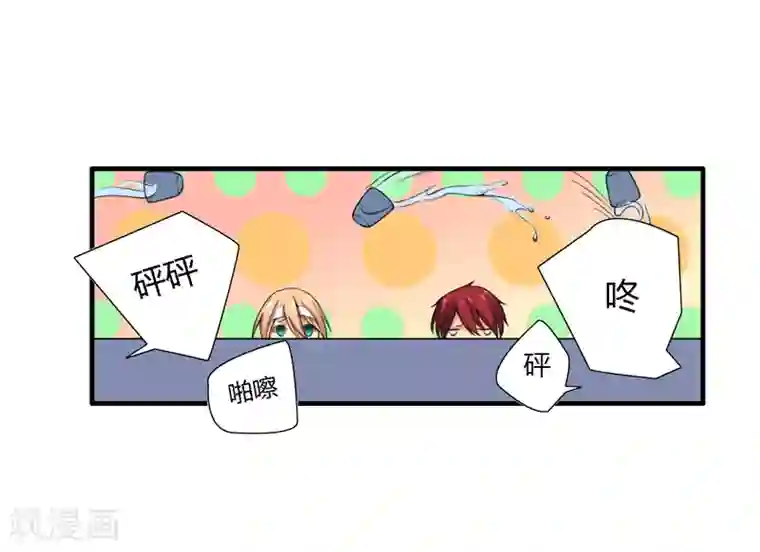 全民公敌：重生女配太招黑第11话