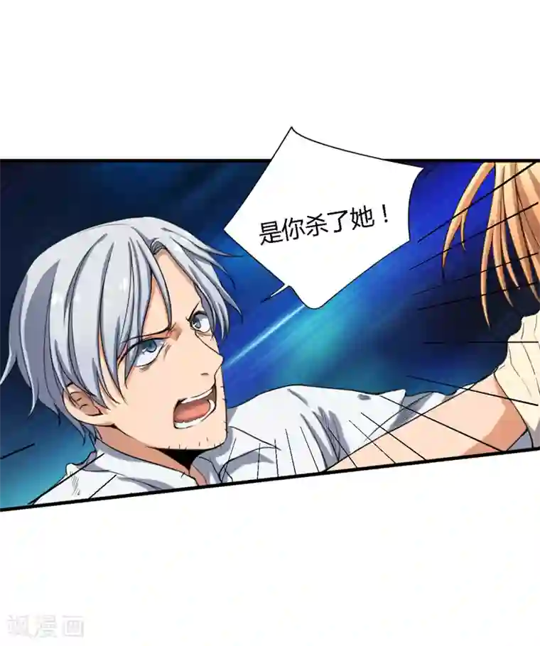 全民公敌：重生女配太招黑第11话