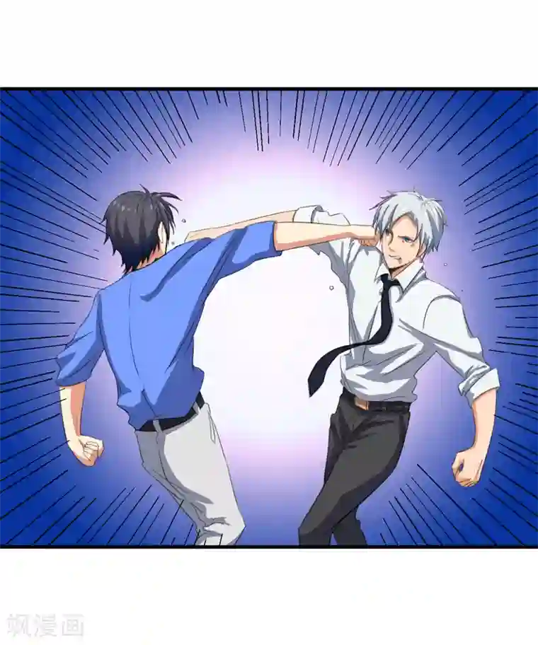 全民公敌：重生女配太招黑第11话