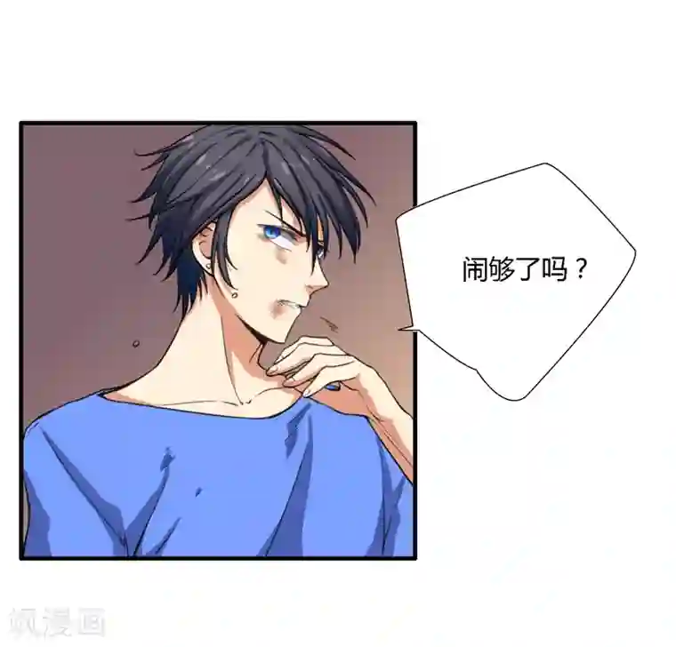 全民公敌：重生女配太招黑第11话