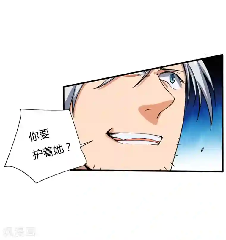 全民公敌：重生女配太招黑第11话