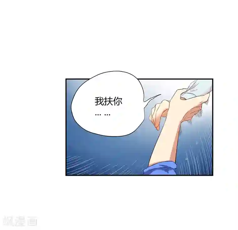 全民公敌：重生女配太招黑第12话