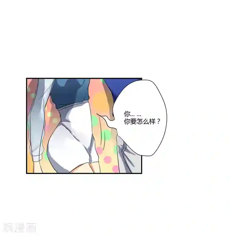 全民公敌：重生女配太招黑第12话