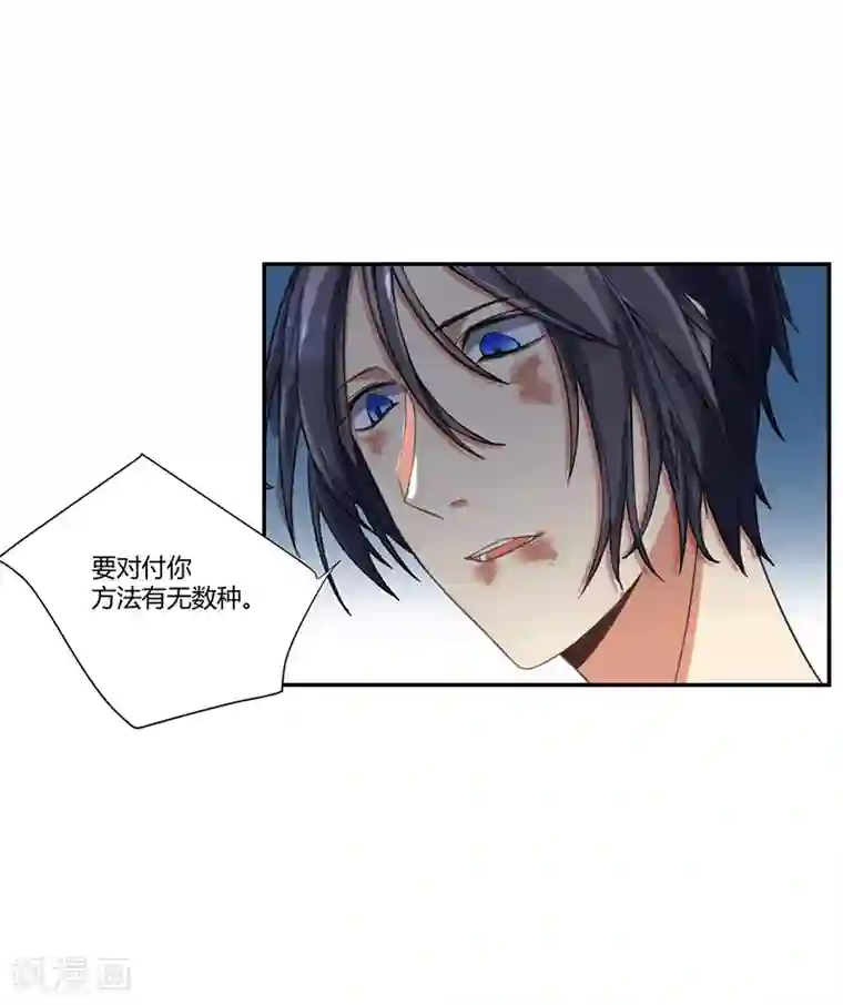 全民公敌：重生女配太招黑第12话