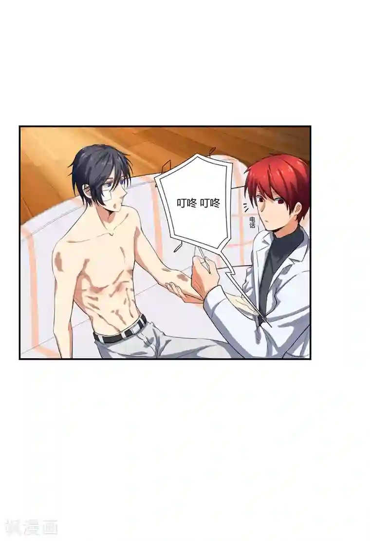 全民公敌：重生女配太招黑第12话