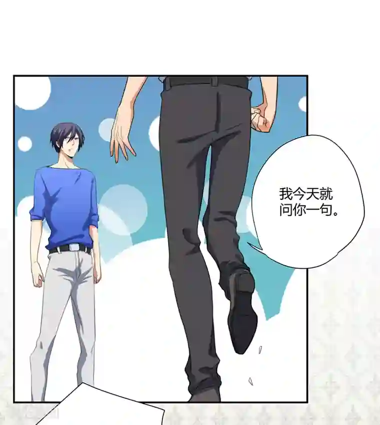 全民公敌：重生女配太招黑第12话