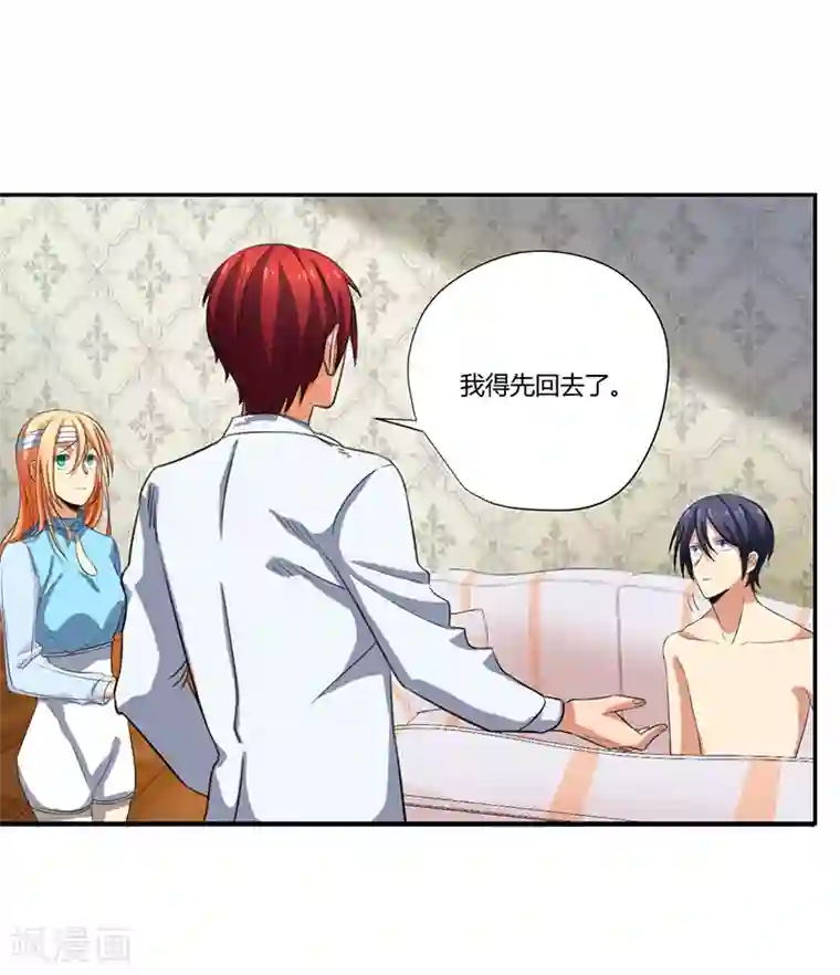 全民公敌：重生女配太招黑第12话