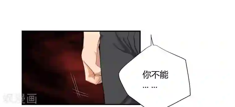 全民公敌：重生女配太招黑第12话