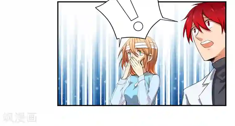 全民公敌：重生女配太招黑第12话