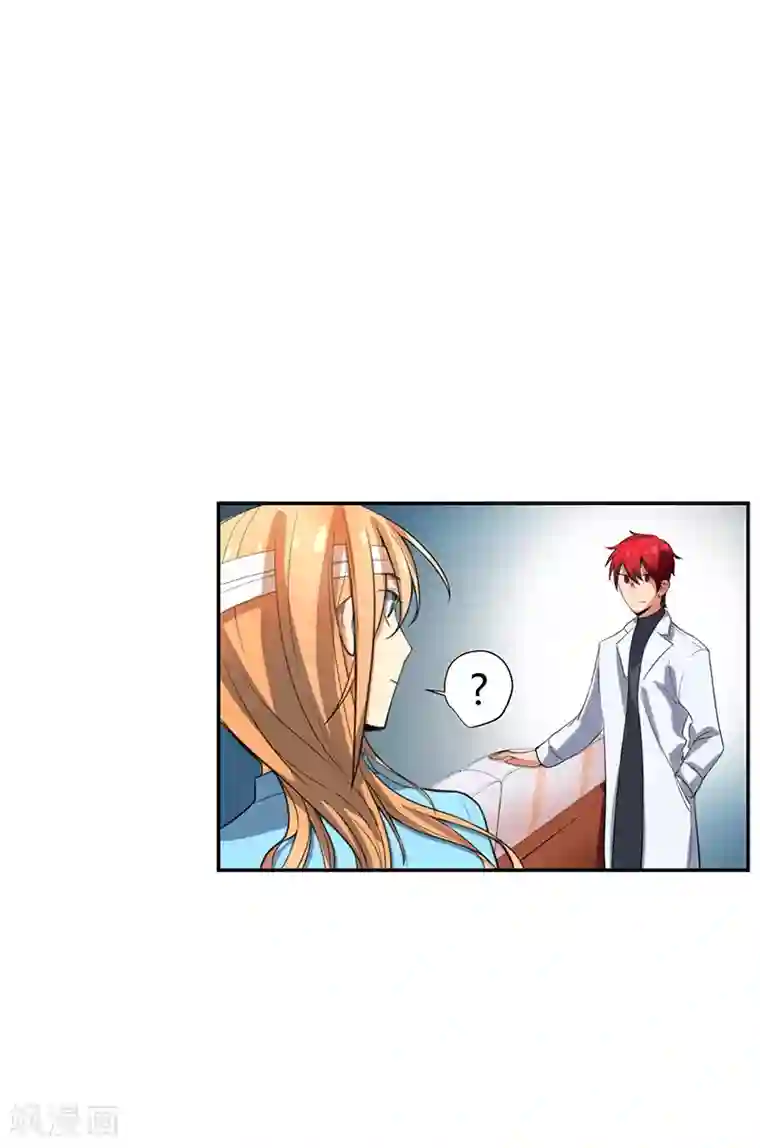 全民公敌：重生女配太招黑第13话