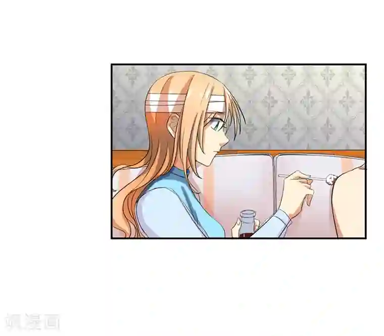 全民公敌：重生女配太招黑第13话