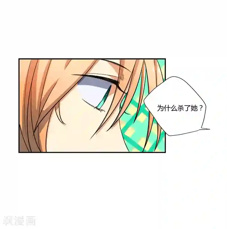 全民公敌：重生女配太招黑第13话